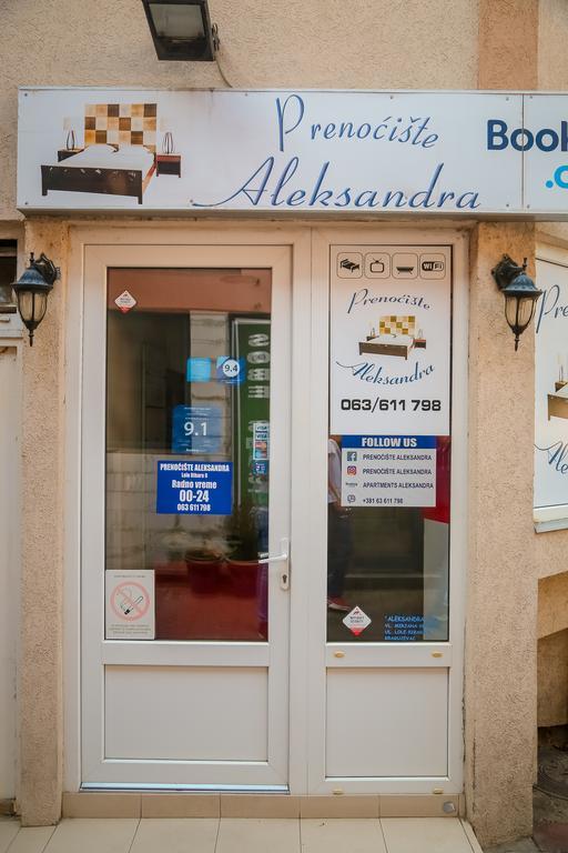 Apartmani Aleksandra U Centru Grada Kragujevac Zewnętrze zdjęcie